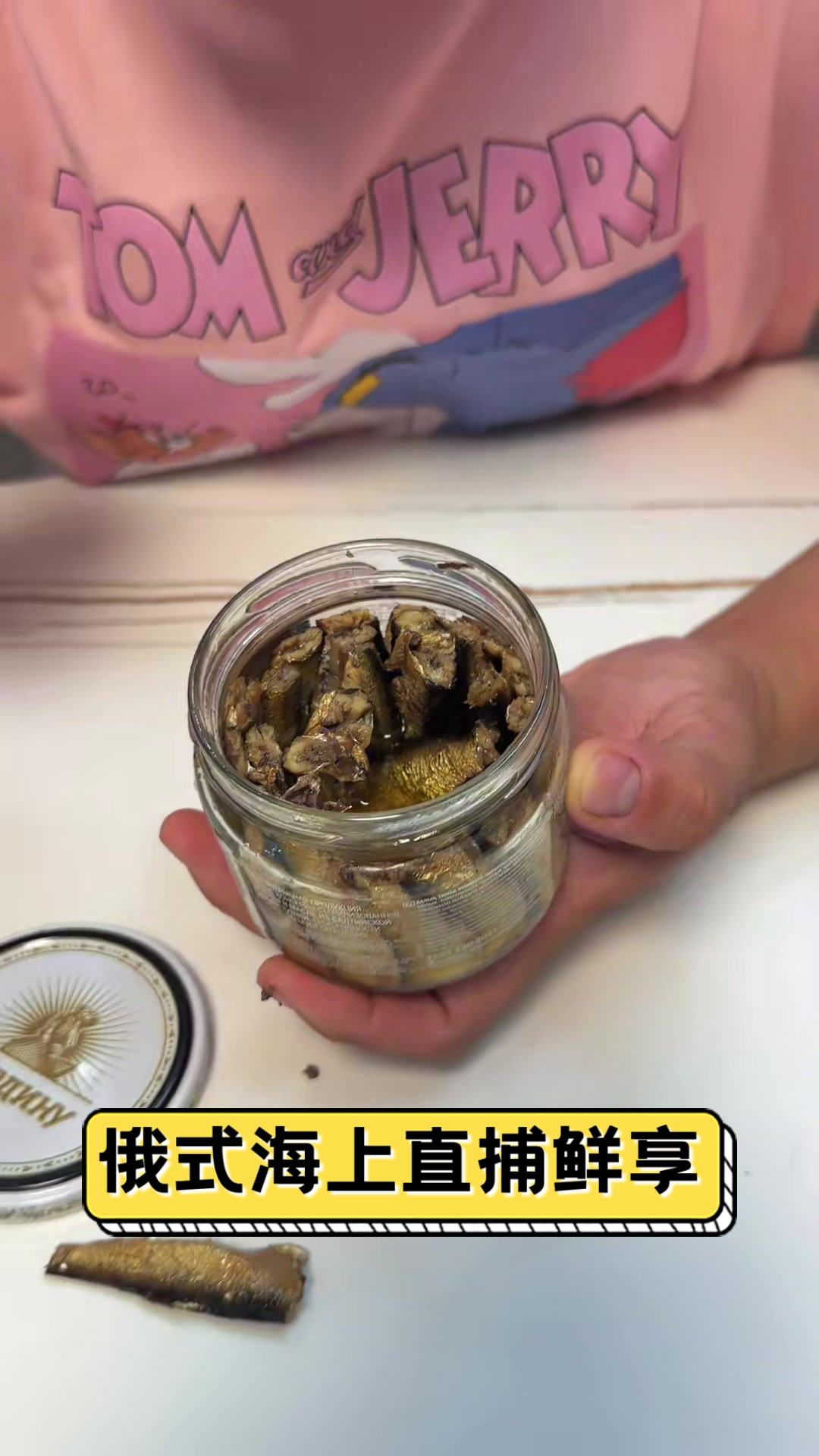 俄式海上直捕鲜享