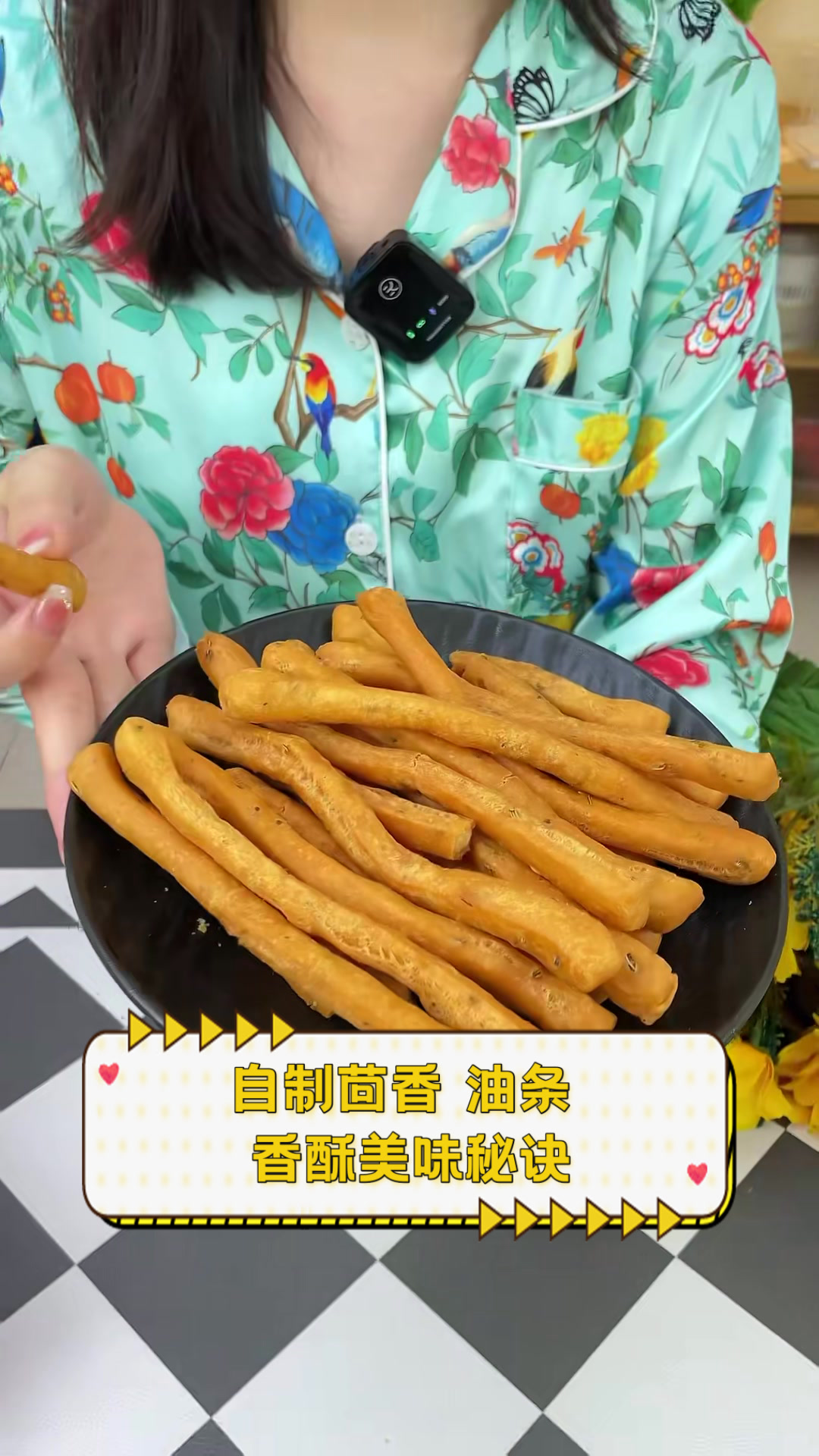 自制茴香油条,香酥美味秘诀