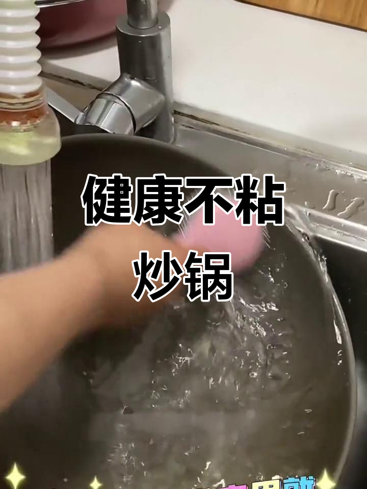 苏泊尔炒锅,无涂层耐磨,健康烹饪首选