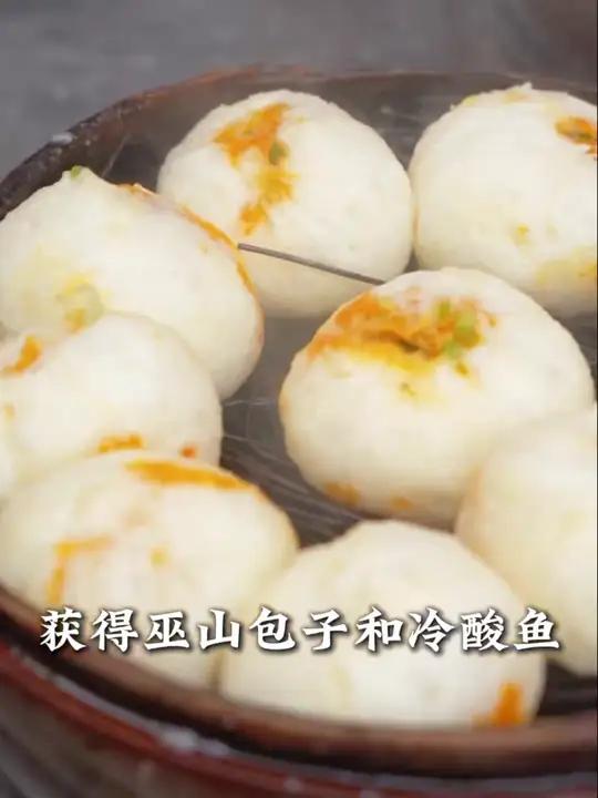 春节将至,巫山文旅年货大派送来啦,宝子们快来参与呀!