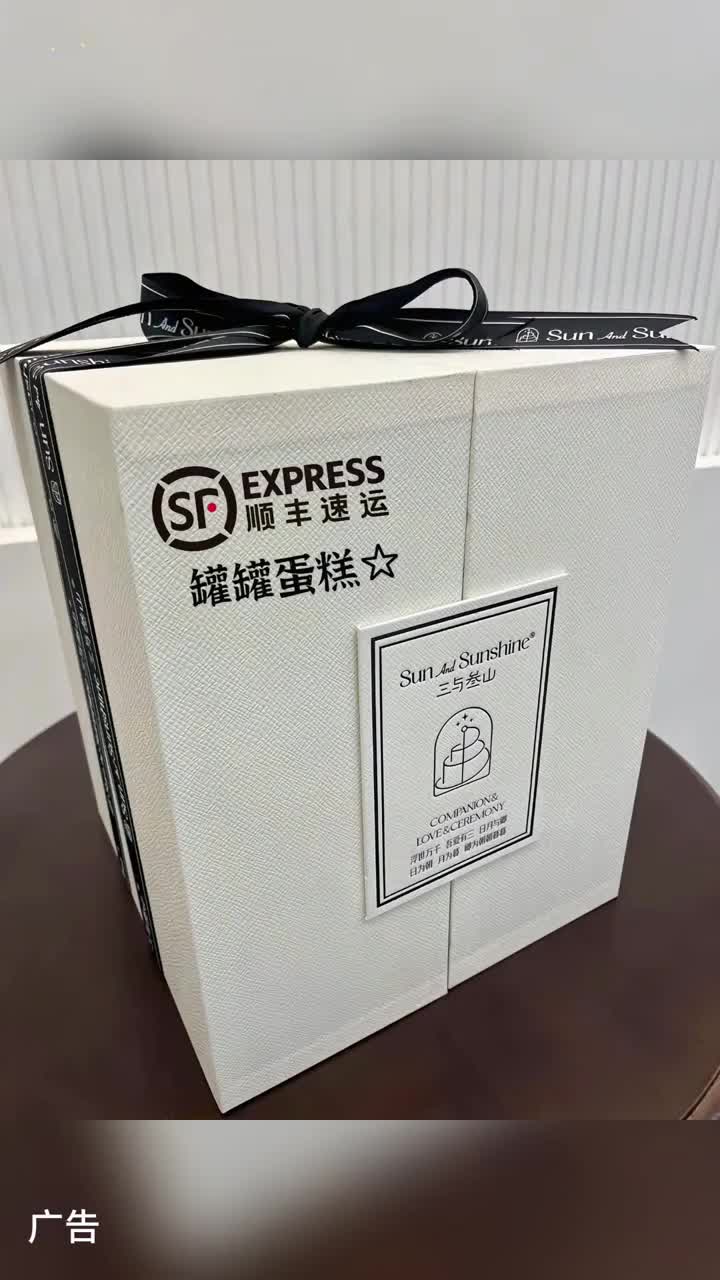 亲爱的 你也肯定会偷偷给我买罐罐小蛋糕的 对叭!惊喜跟礼物都是来自爱你的人 罐罐蛋糕 甜品