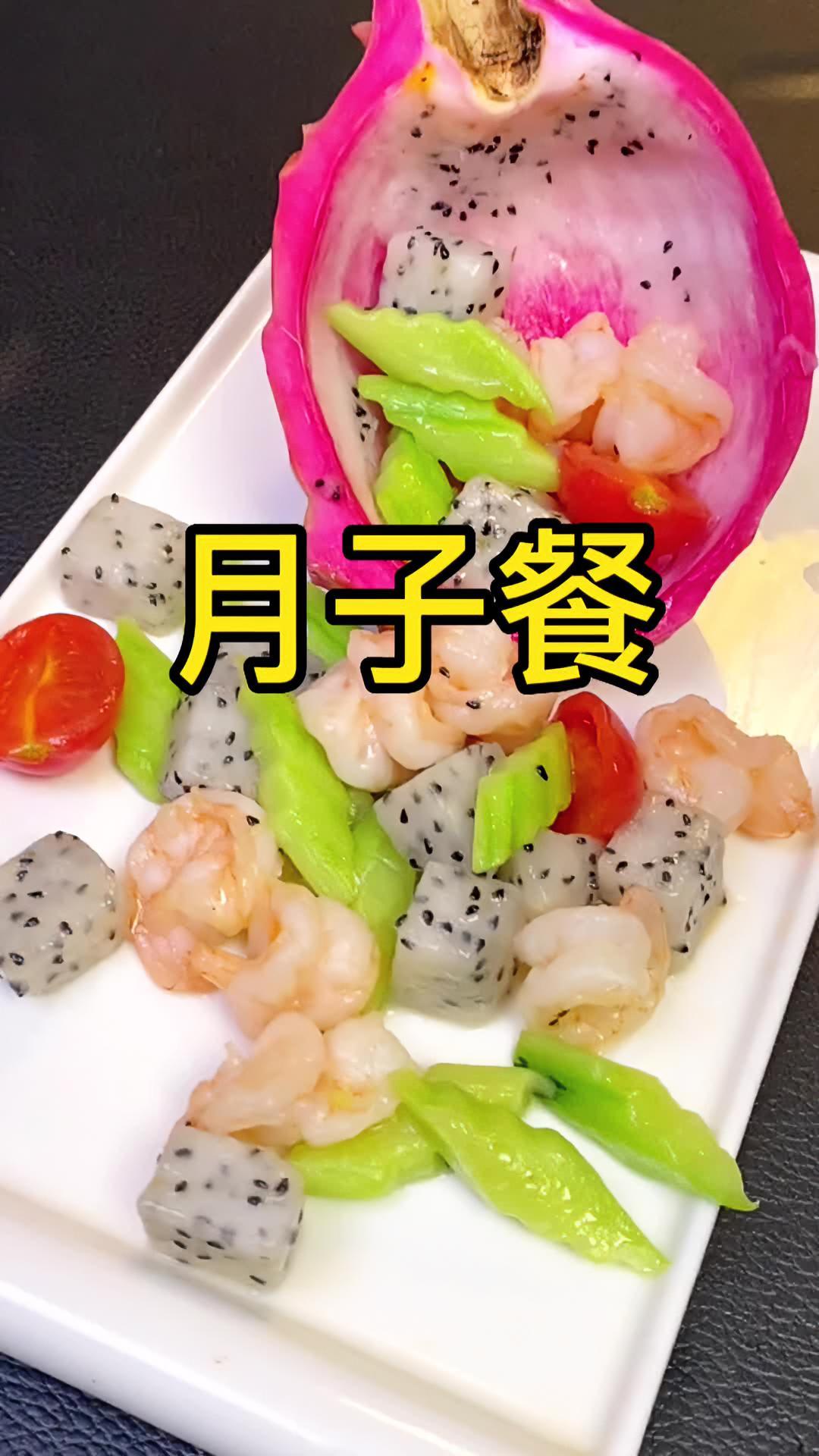 月哥月子餐会员菜品案例 月子餐