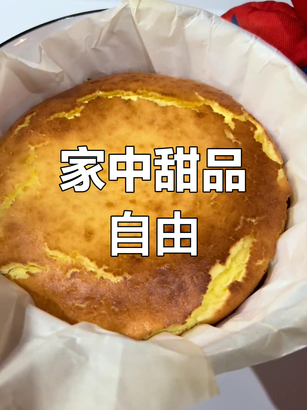 在家轻松做小蛋糕,巧克力、蓝莓口味任选!