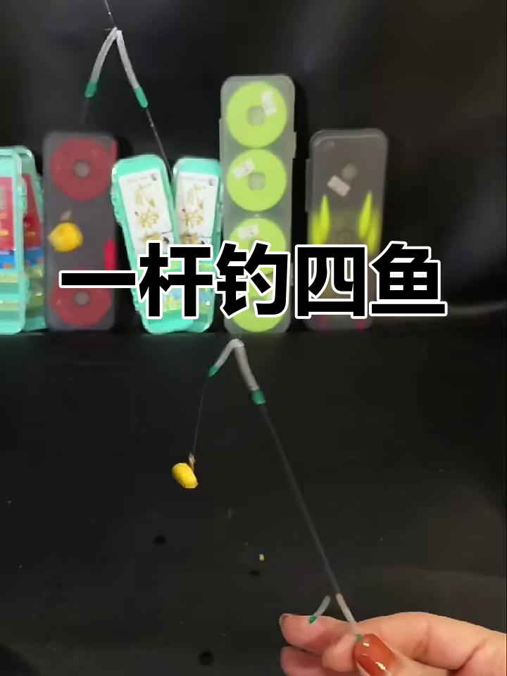 冬季钓鲫神器,一竿中四条!这种串钩设计太强了