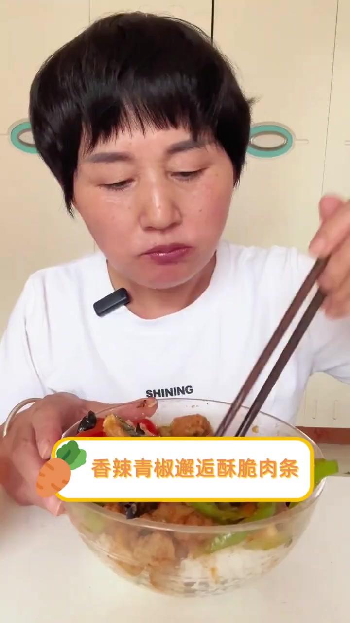 香辣青椒邂逅酥脆肉条