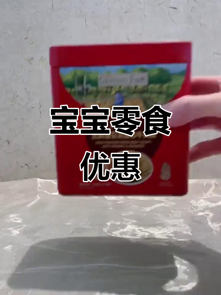 7个月大宝宝适合的猪肉松,1岁可享牛肉酥特惠!