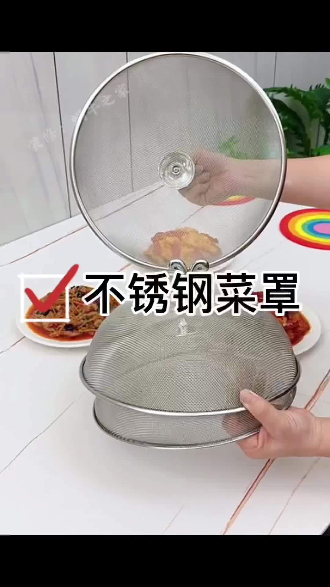 家用加厚不锈钢菜罩,防苍蝇盖家用遮菜罩餐桌盖罩食物罩饭菜桌罩子镂空菜罩 盖菜神器 菜罩