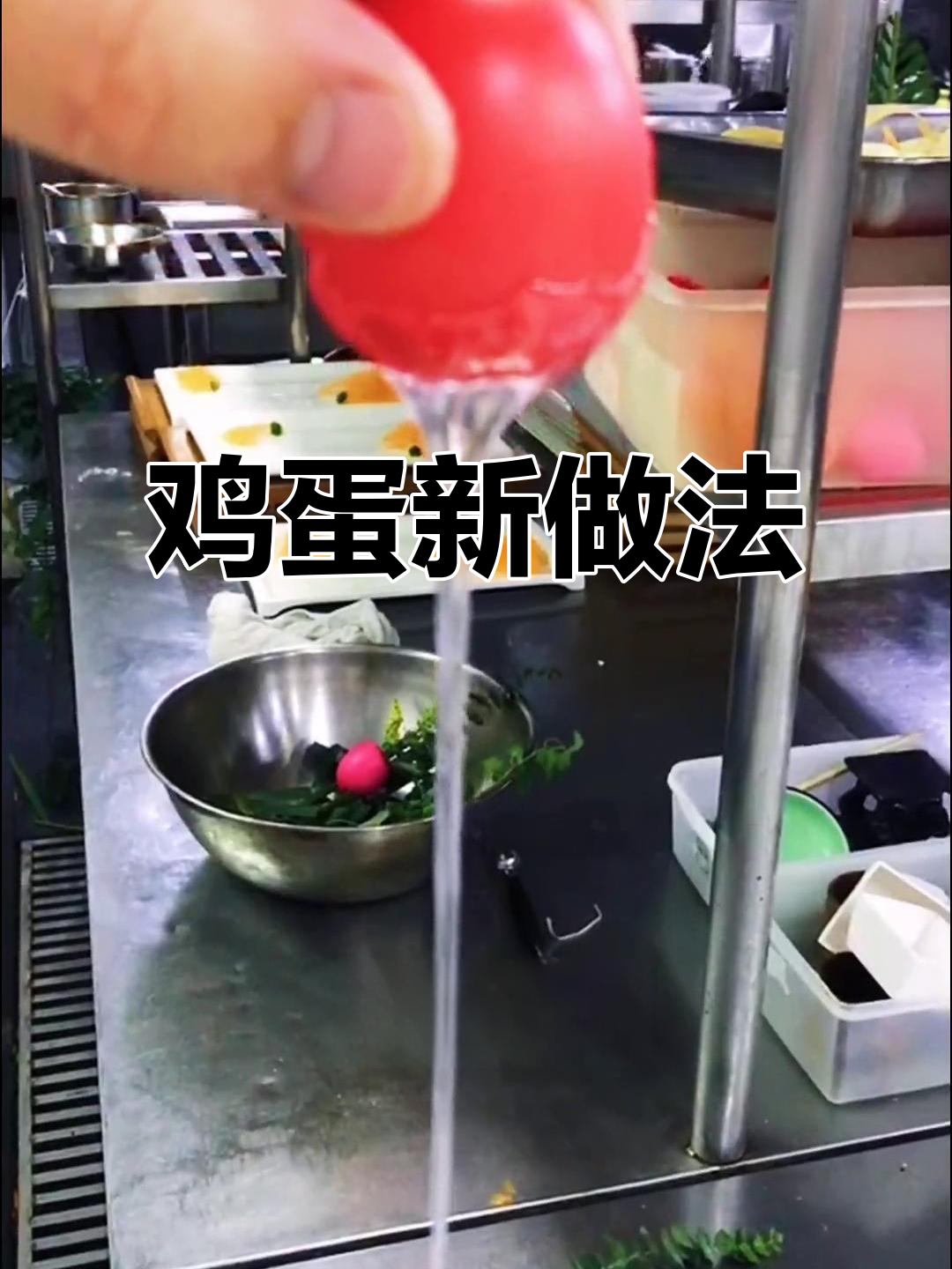 鸡蛋这样变,价格翻倍涨!创意摆盘教程