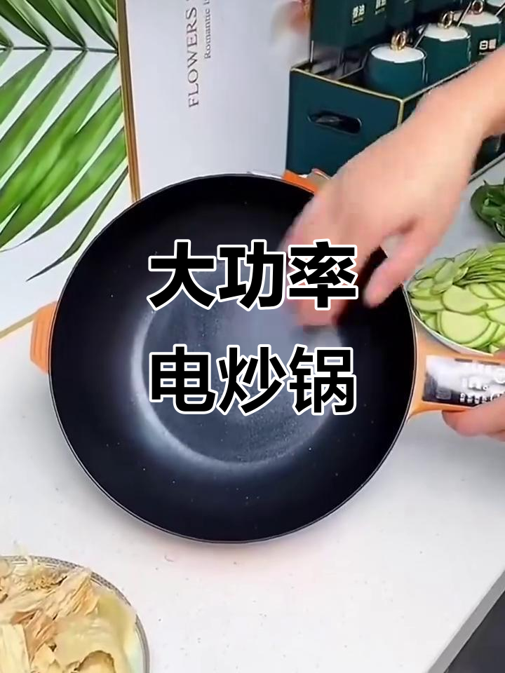 1600W大功率电炒锅,5L容量适合家用或学生使用