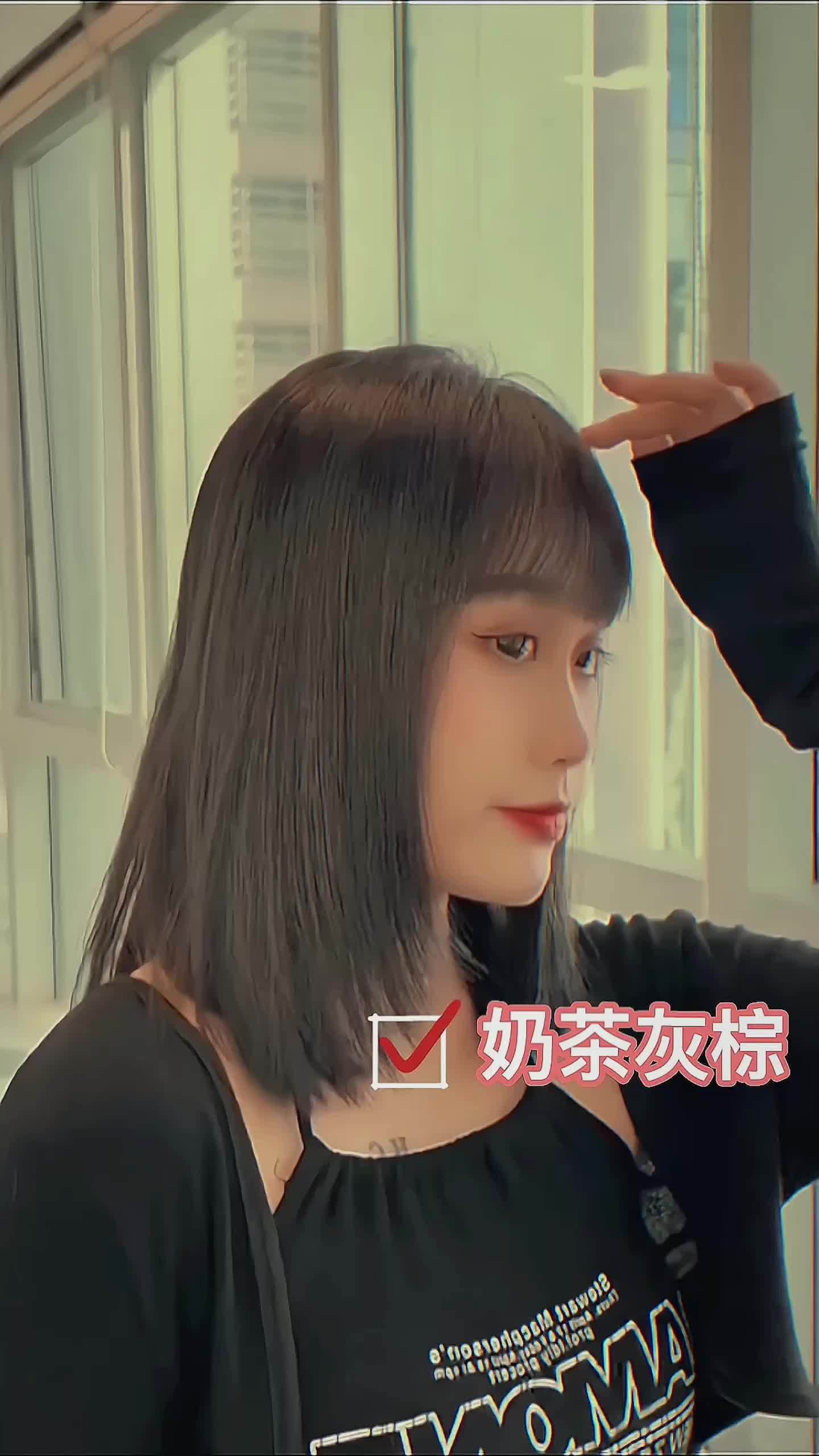 植物染发剂推荐 奶茶灰棕色发色 显白发色