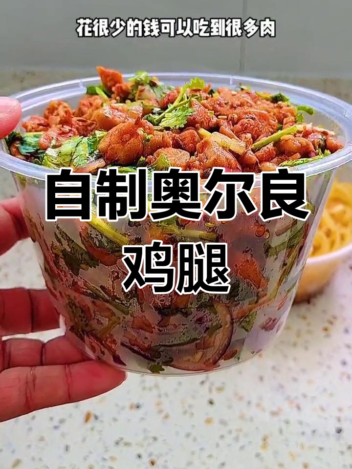 轻松做烤肉拌饭,省钱又美味
