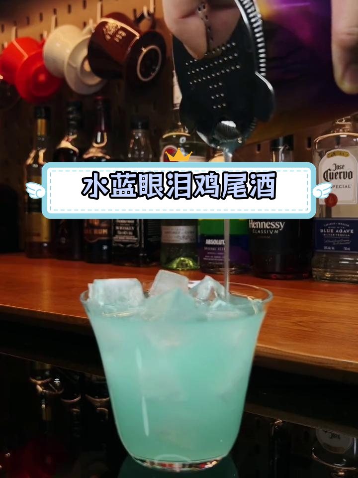 这款水蓝色鸡尾酒,清新又迷人