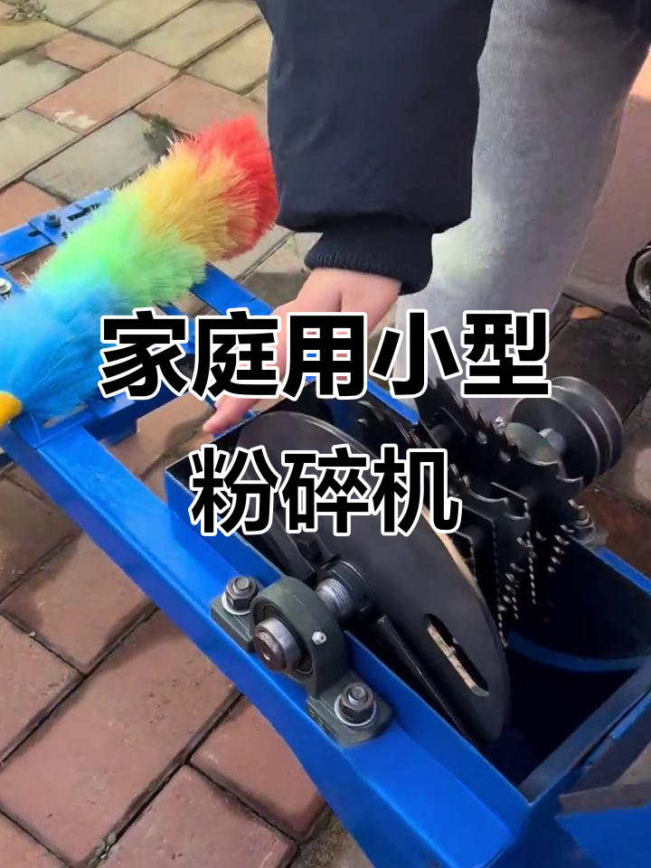 小型家庭养殖必备:双口粉碎机,轻松粉碎粮食秸秆