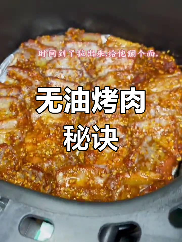 韩式脆皮五花肉,轻松在家做