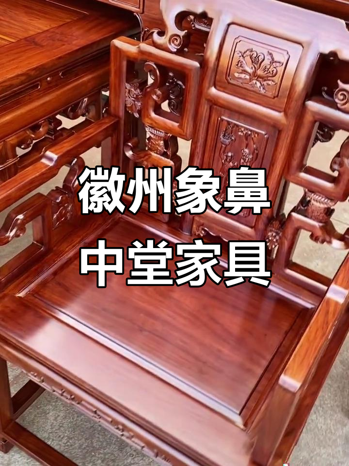 徽派象鼻中堂六件套,八仙桌内圆口工艺,淡色木纹尽显匠心