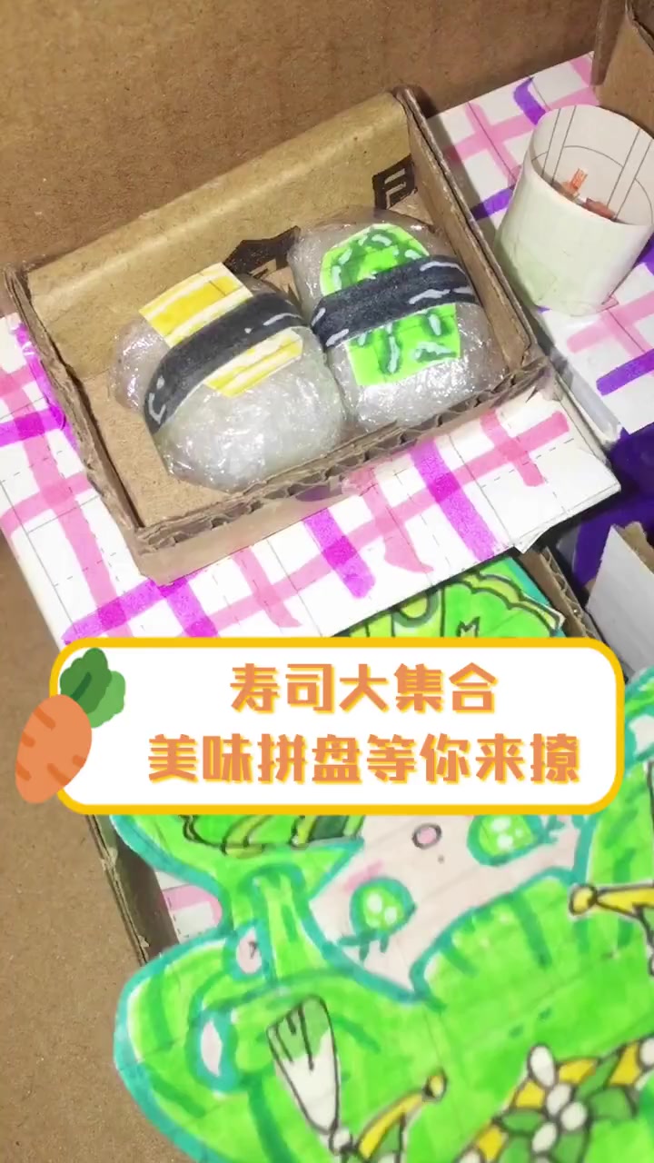 寿司大集合,美味拼盘等你来撩