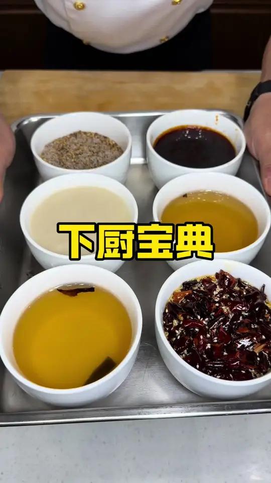 年夜饭下厨宝典 今天就是小年,春节就在眼前!不管你采购了什么高档年货,想要做的好吃都离不开