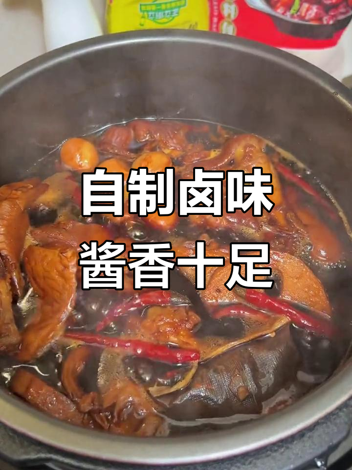 二十年卤料配方,轻松做出酱香浓郁的软烂卤味