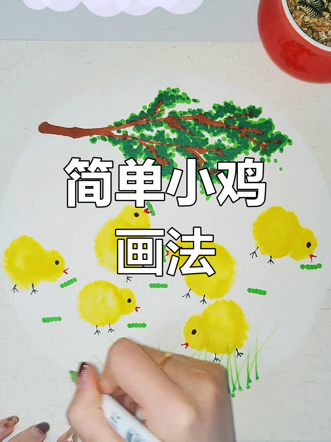 小鸡吃米,快快长大