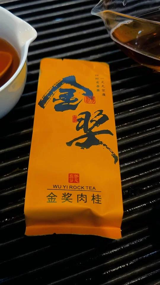 武夷山岩茶组合品鉴集