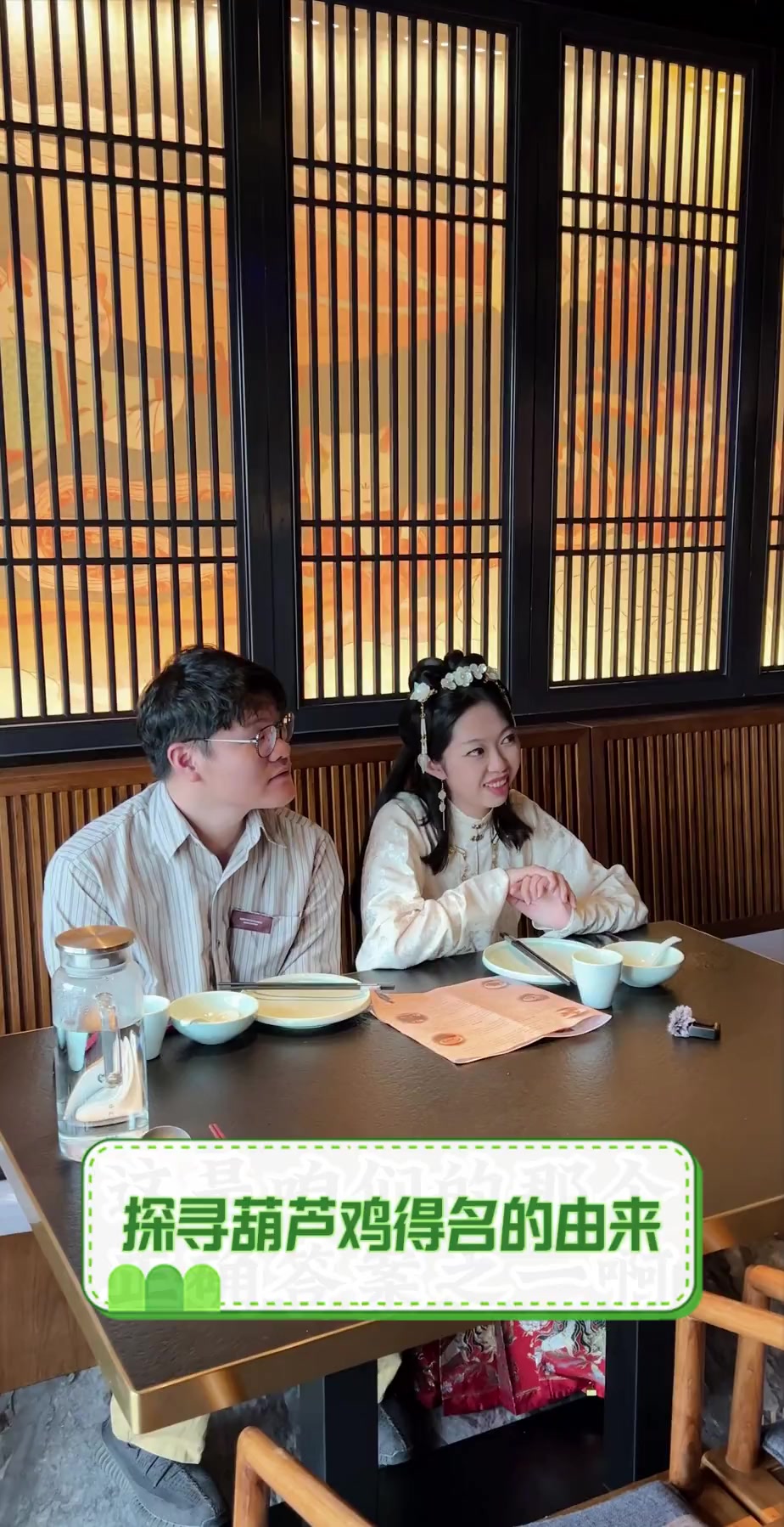 探寻葫芦鸡得名的由来