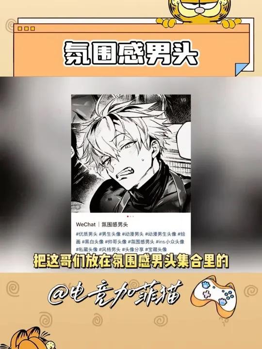 这氛围感是正经氛围吗!