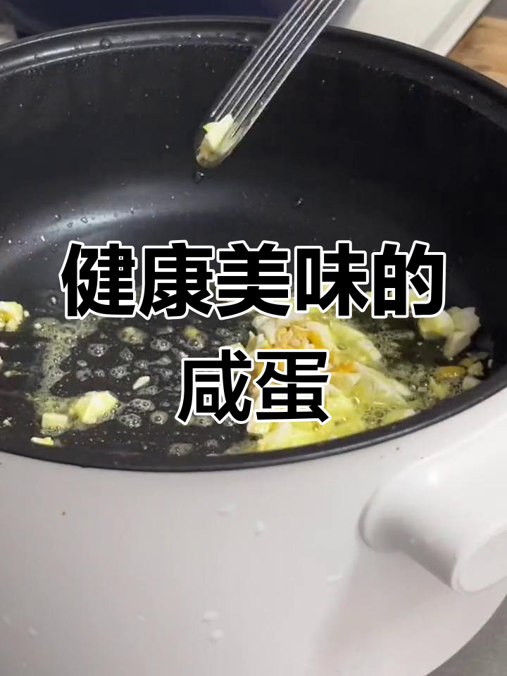 咸鸭蛋新做法,西兰花搭配更美味