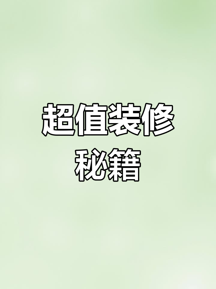 220平烤鱼店装修,11万预算超值!