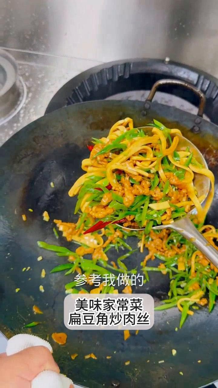 美味家常菜,扁豆角炒肉丝