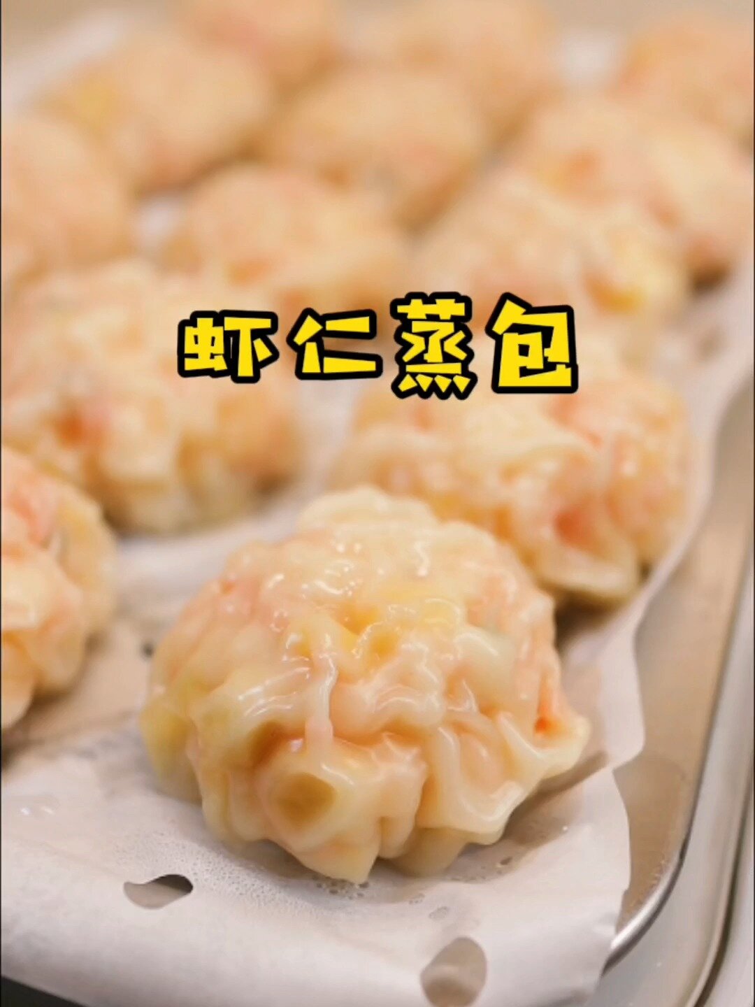 早餐~虾仁包子,紫菜蛋花汤