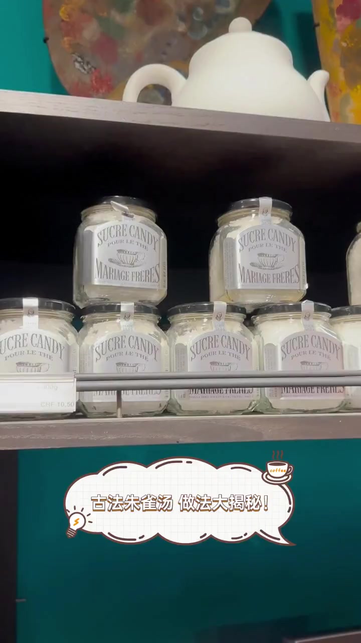 古法朱雀汤,做法大揭秘!