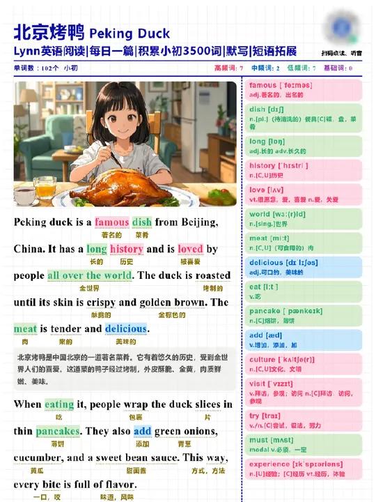 坚持英语听读100天|自我提升每天一篇英语晨读美文,磨耳朵,培养语感和兴趣,让你家孩子爱上