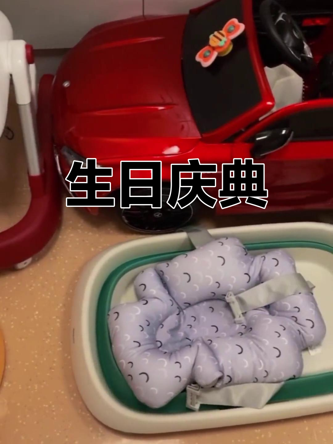 生日庆祝,茶颜与蛋糕等你来享!