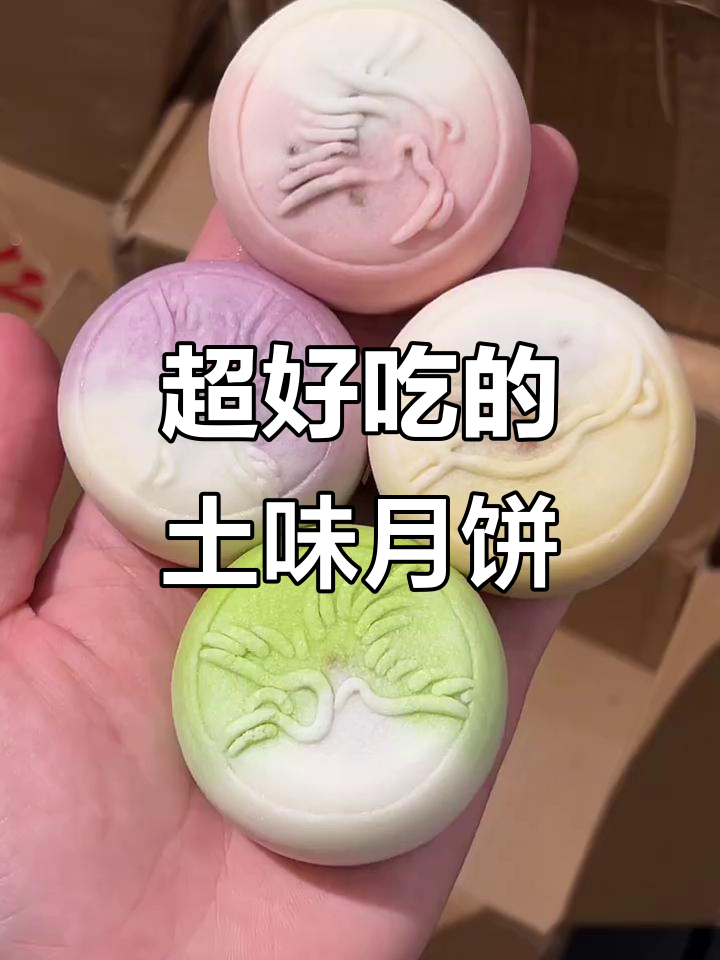 几款超好吃小众月饼，黑豆沙、芡实米口味惊艳！