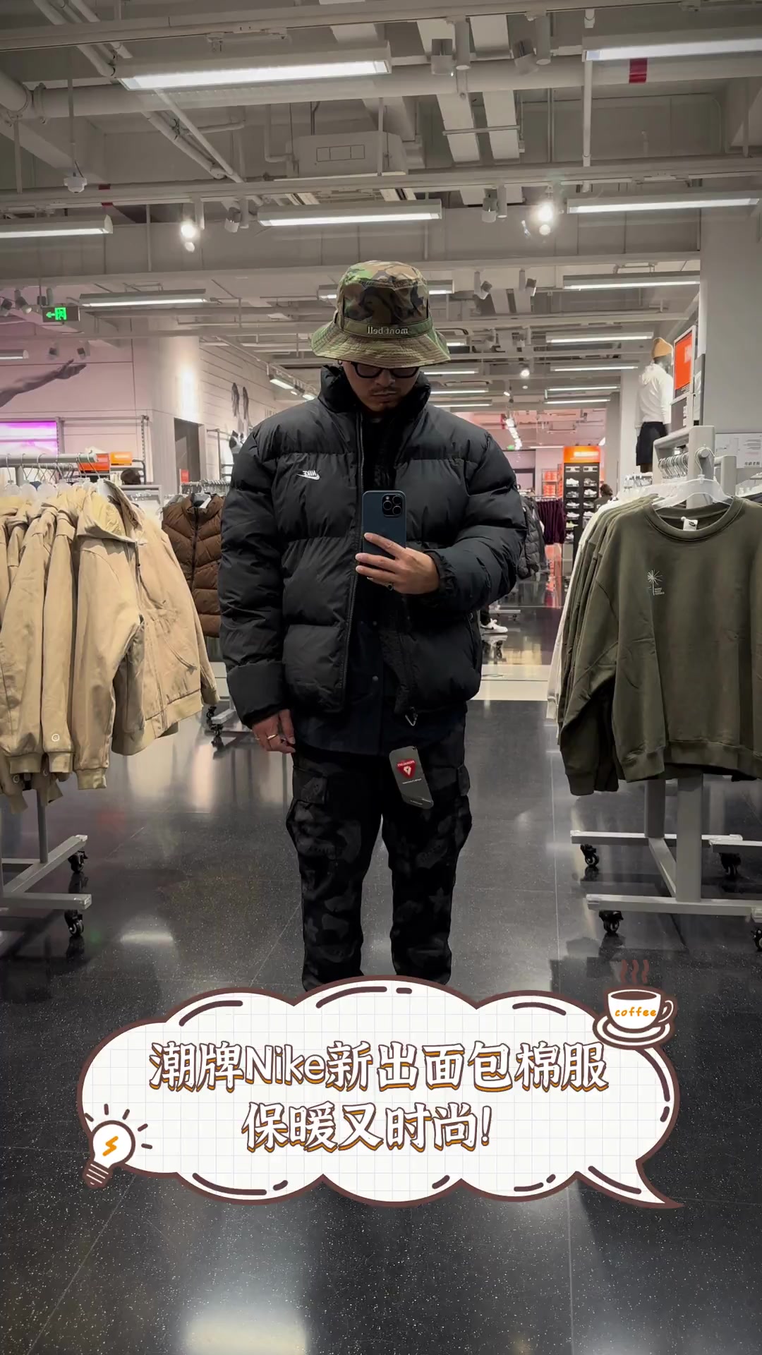 潮牌Nike新出面包棉服,保暖又时尚!