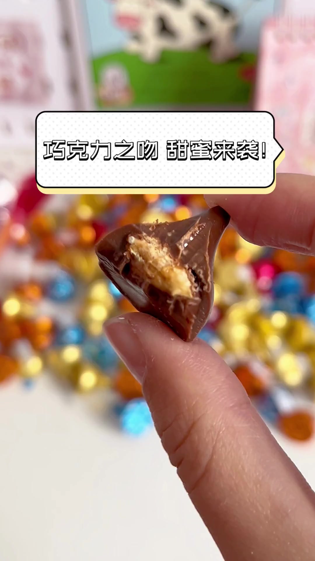 巧克力之吻,甜蜜来袭!