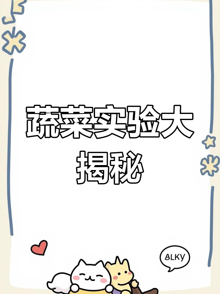 油麦菜丰收在即,红太氧补光灯效果令人失望!