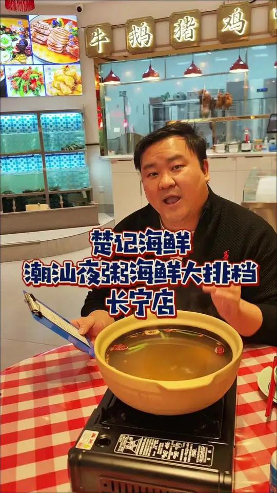 清远鸡加鲜活海鲜这才是潮汕打边炉 长宁新晋潮汕餐厅两个人158就能品尝地道醉鸡煲海鲜打边炉
