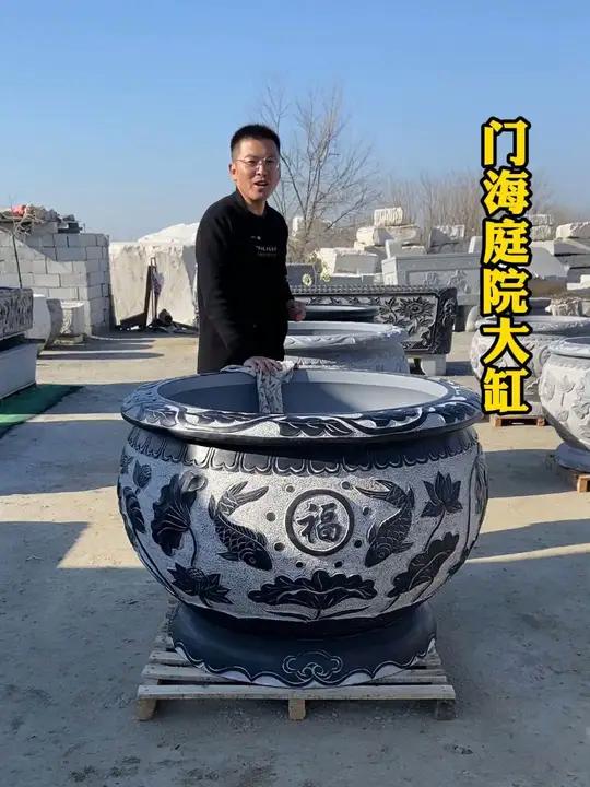 为什么摆放石雕鱼缸?门海庭院大缸,石雕鱼缸门海价格多少钱?石雕鱼缸 门海庭院大缸 石缸 中