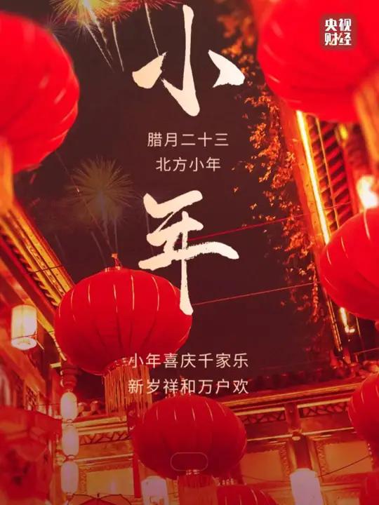 愿你今后的日子:三餐四季、温柔有趣、家人闲坐、灯火可亲、被爱填满、事事平顺、岁岁康健、福气