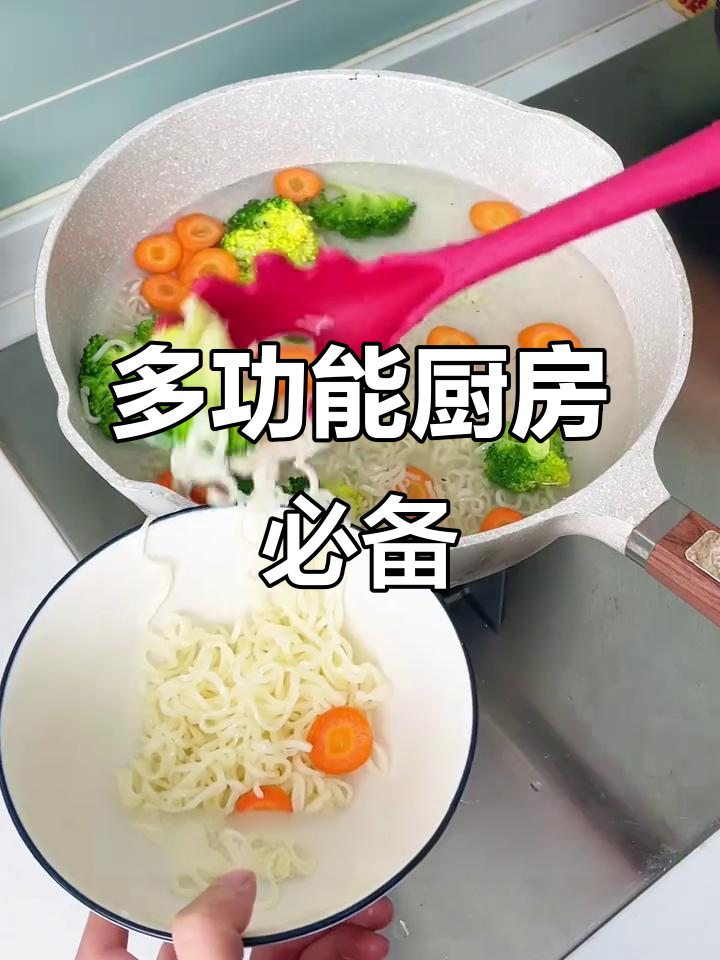 这款神器,洗菜拌凉菜全能,实用又实惠,值得入手!