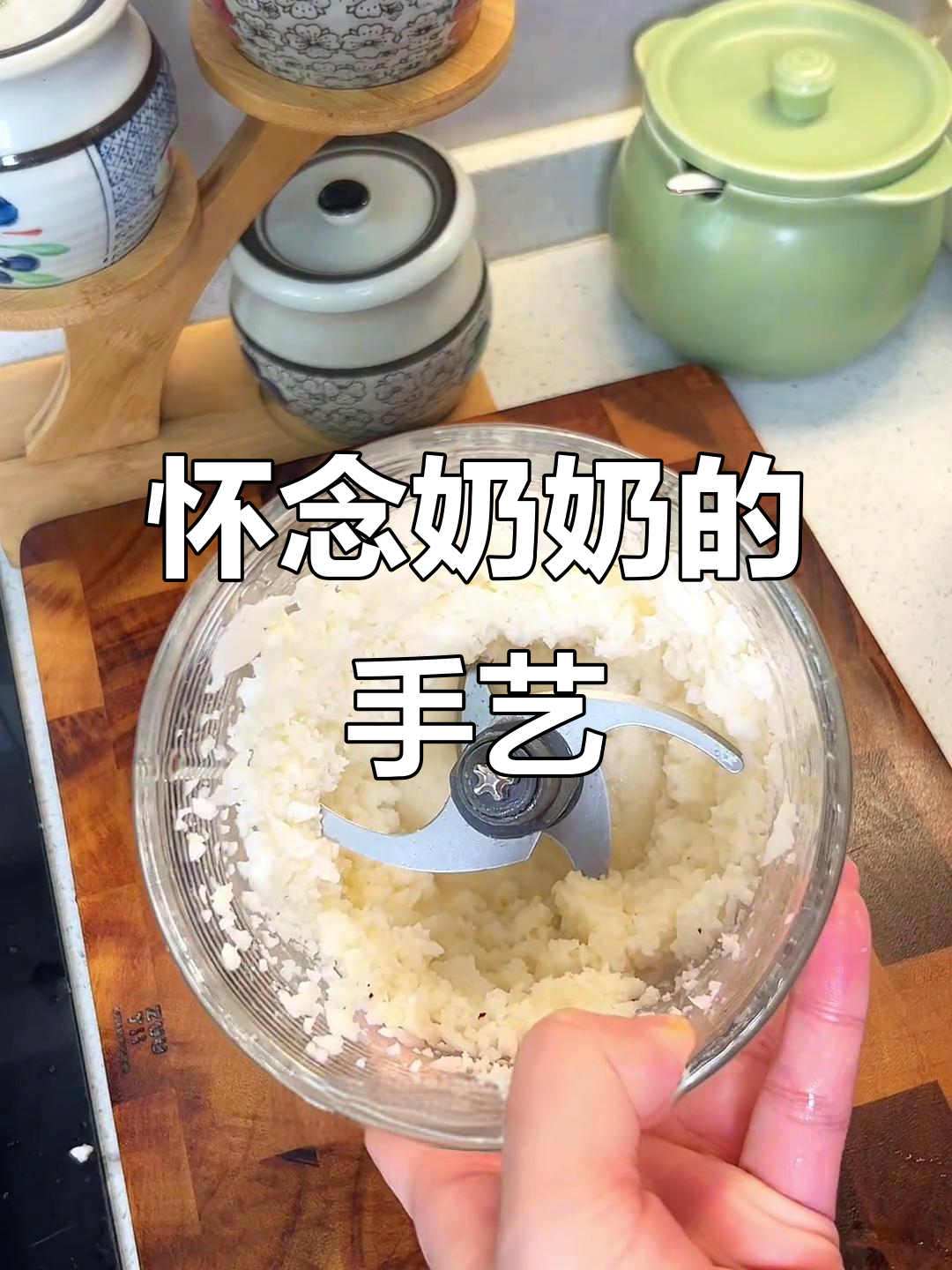 有一道菜，总能勾起对奶奶的思念，手工鸡蛋饺的味道最难忘