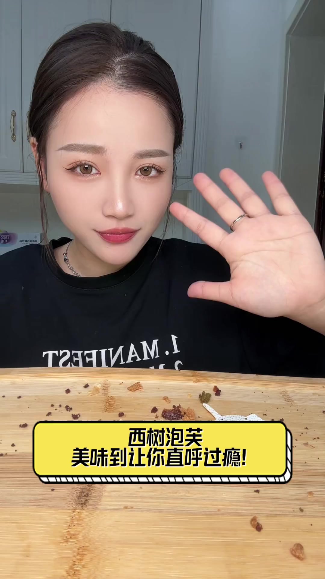 西树泡芙,美味到让你直呼过瘾!