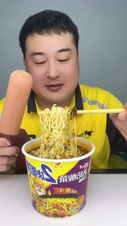 老坛酸菜牛肉面，这酸 爽，过瘾！