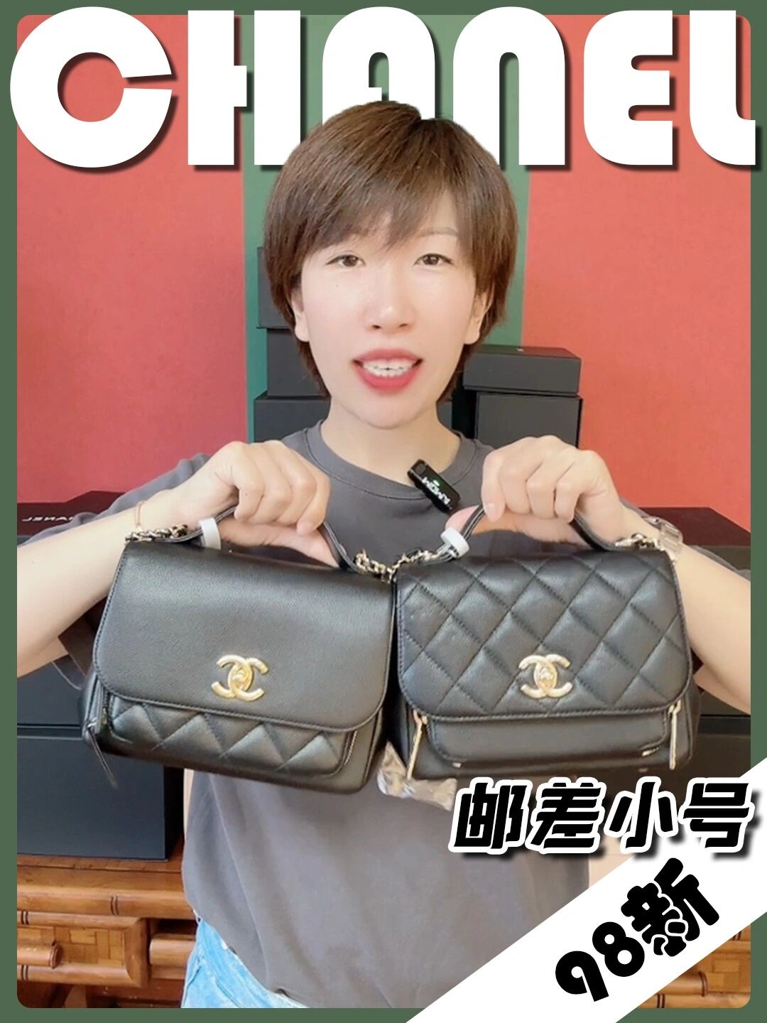 二奢|Chanel黑金邮差包小号鱼子酱牛皮经典