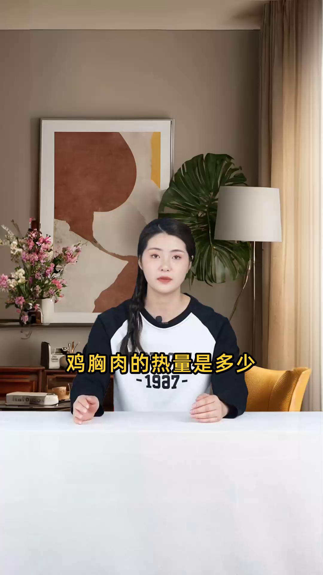 鸡胸肉每100克含有多少热量？适合减肥人士食用吗？