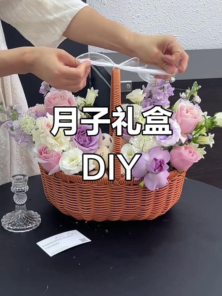 手工制作月子礼物,鸡蛋花篮送祝福