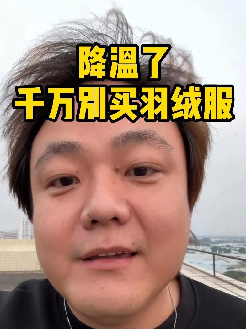 羽绒服三大源头产地是哪里?学会怎么样真正的从产地买东西,花小钱办大事#电商 #服装 #羽绒