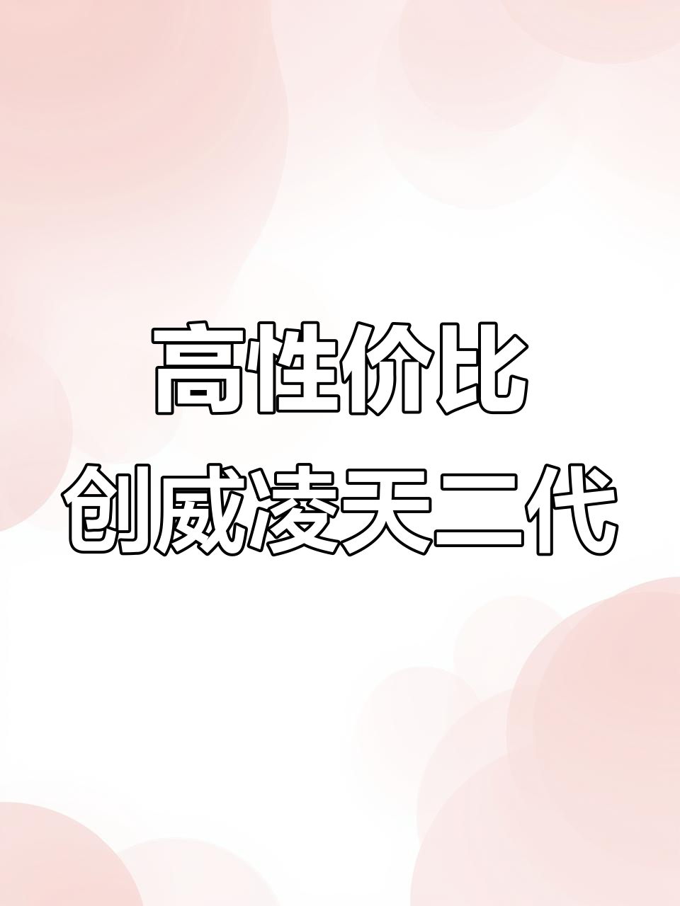 创威凌天二代4米5鱼竿测评：性价比超高，野钓必备