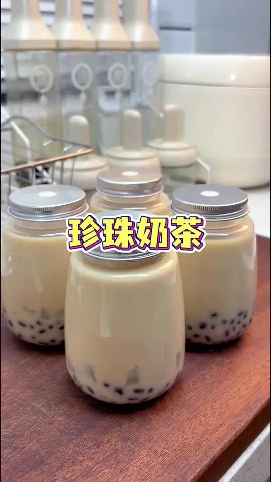 想喝珍珠奶茶不用再出去买了，自己在家做也超简单，用的食材也干净卫生，好喝还划算